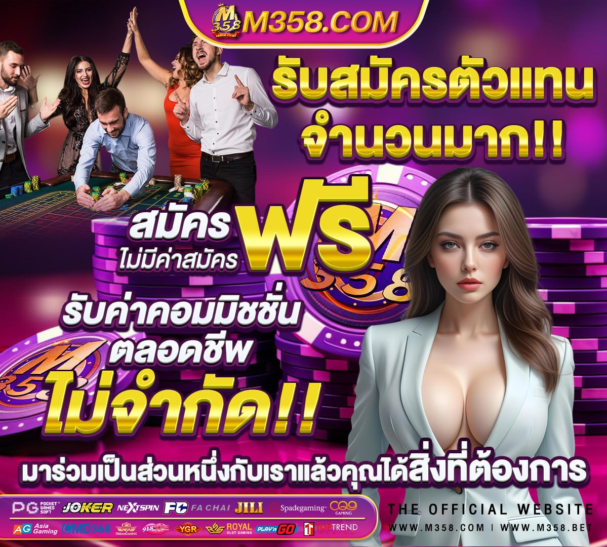 ผล บอล สด วัน นี ไทย